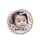 ena's stamp vol.2（個別スタンプ：3）