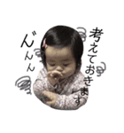 ena's stamp vol.2（個別スタンプ：4）