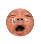 翔くんスタンプ♡2019（個別スタンプ：17）