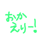 日常のごあいさつ（個別スタンプ：2）