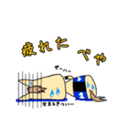 北の馬たち『〜北海道方言〜』（個別スタンプ：7）