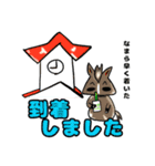 北の馬たち『〜北海道方言〜』（個別スタンプ：8）