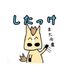 北の馬たち『〜北海道方言〜』（個別スタンプ：16）
