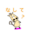 北の馬たち『〜北海道方言〜』（個別スタンプ：20）