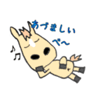 北の馬たち『〜北海道方言〜』（個別スタンプ：28）