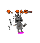 北の馬たち『〜北海道方言〜』（個別スタンプ：32）