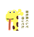 ともってるアニマル（個別スタンプ：3）