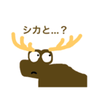ともってるアニマル（個別スタンプ：5）