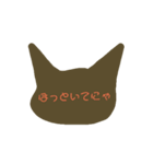 茶色猫スタンプ（個別スタンプ：15）