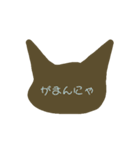 茶色猫スタンプ（個別スタンプ：25）