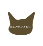 茶色猫スタンプ（個別スタンプ：29）