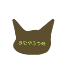 茶色猫スタンプ（個別スタンプ：32）