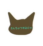 茶色猫スタンプ（個別スタンプ：37）