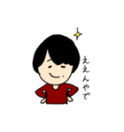 それゆけよーすけくん（個別スタンプ：6）