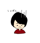 それゆけよーすけくん（個別スタンプ：12）
