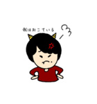 それゆけよーすけくん（個別スタンプ：13）