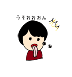 それゆけよーすけくん（個別スタンプ：14）