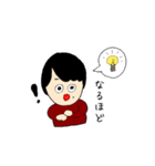 それゆけよーすけくん（個別スタンプ：22）