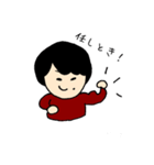 それゆけよーすけくん（個別スタンプ：23）