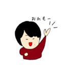 それゆけよーすけくん（個別スタンプ：24）