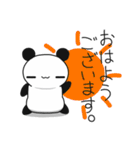 ＠ぱんだ。 敬語編（個別スタンプ：1）