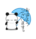 ＠ぱんだ。 敬語編（個別スタンプ：3）