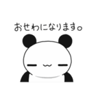 ＠ぱんだ。 敬語編（個別スタンプ：5）
