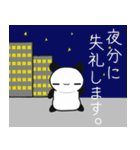 ＠ぱんだ。 敬語編（個別スタンプ：6）