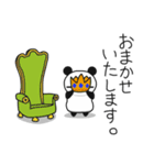 ＠ぱんだ。 敬語編（個別スタンプ：9）