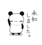 ＠ぱんだ。 敬語編（個別スタンプ：10）
