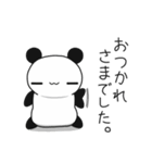＠ぱんだ。 敬語編（個別スタンプ：12）