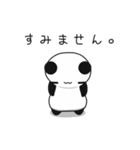＠ぱんだ。 敬語編（個別スタンプ：13）