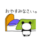 ＠ぱんだ。 敬語編（個別スタンプ：14）
