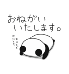 ＠ぱんだ。 敬語編（個別スタンプ：15）