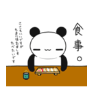 ＠ぱんだ。 敬語編（個別スタンプ：17）