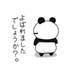 ＠ぱんだ。 敬語編（個別スタンプ：19）