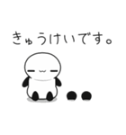 ＠ぱんだ。 敬語編（個別スタンプ：21）