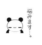 ＠ぱんだ。 敬語編（個別スタンプ：22）