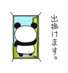 ＠ぱんだ。 敬語編（個別スタンプ：23）