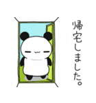 ＠ぱんだ。 敬語編（個別スタンプ：24）