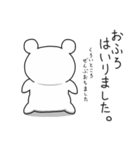 ＠ぱんだ。 敬語編（個別スタンプ：26）