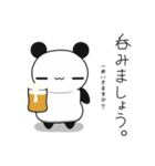 ＠ぱんだ。 敬語編（個別スタンプ：28）