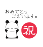 ＠ぱんだ。 敬語編（個別スタンプ：29）