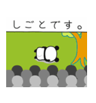 ＠ぱんだ。 敬語編（個別スタンプ：30）