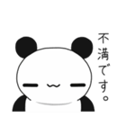 ＠ぱんだ。 敬語編（個別スタンプ：32）