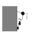 ＠ぱんだ。 敬語編（個別スタンプ：37）