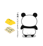 ＠ぱんだ。 敬語編（個別スタンプ：40）