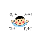 日常でありがちな表現（個別スタンプ：4）