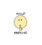 日常でありがちな表現（個別スタンプ：13）