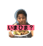 岡山の狂犬！まあぼう！第2弾！！（個別スタンプ：1）